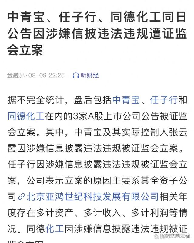 企业信用修复有什么办法去除企业的立案信息(消除违法状态还需要立案吗为什么)