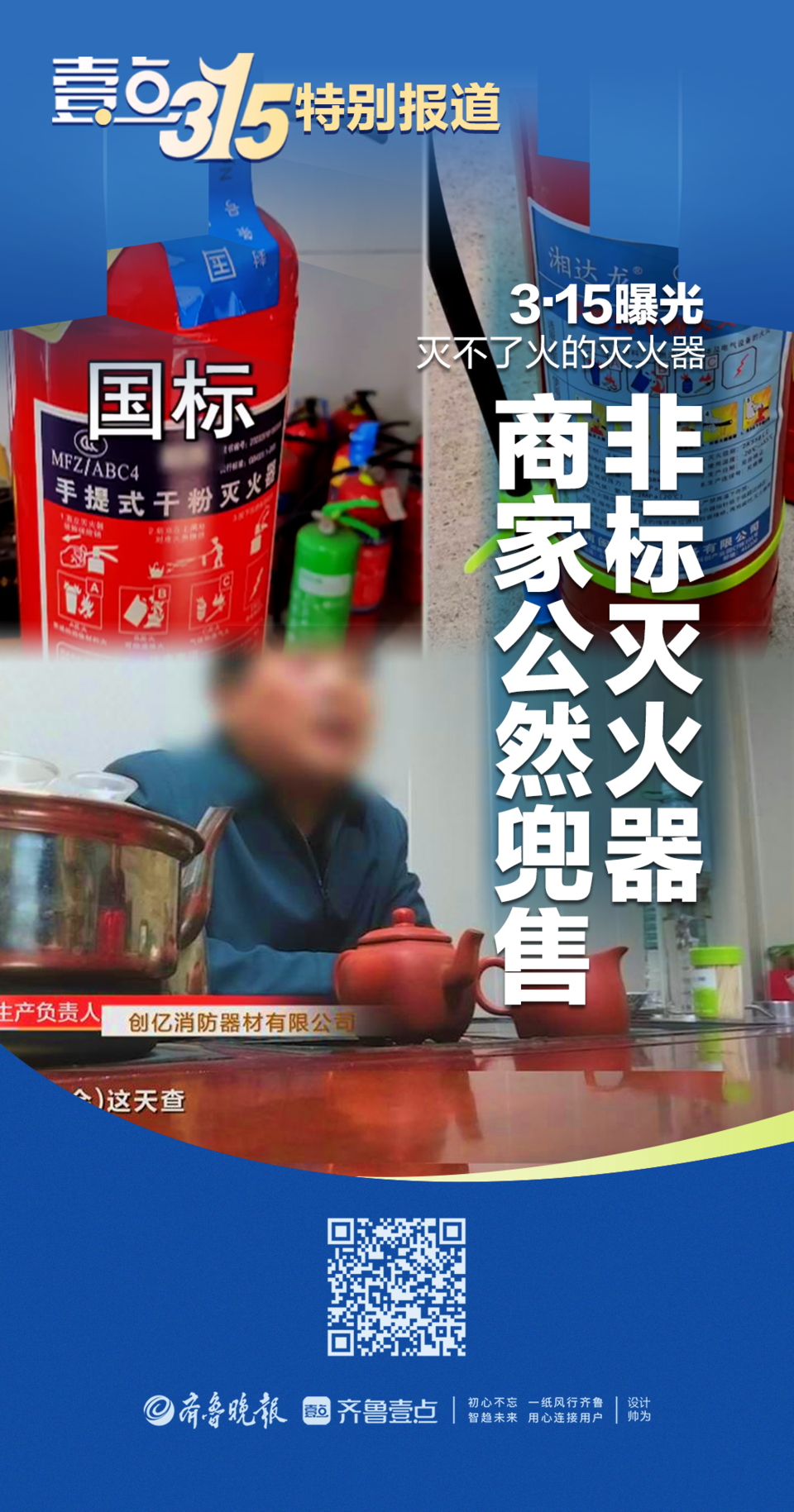 企业信用修复有什么办法下架企业的消防处罚(小鹏汽车第二期abs储架项目发行)