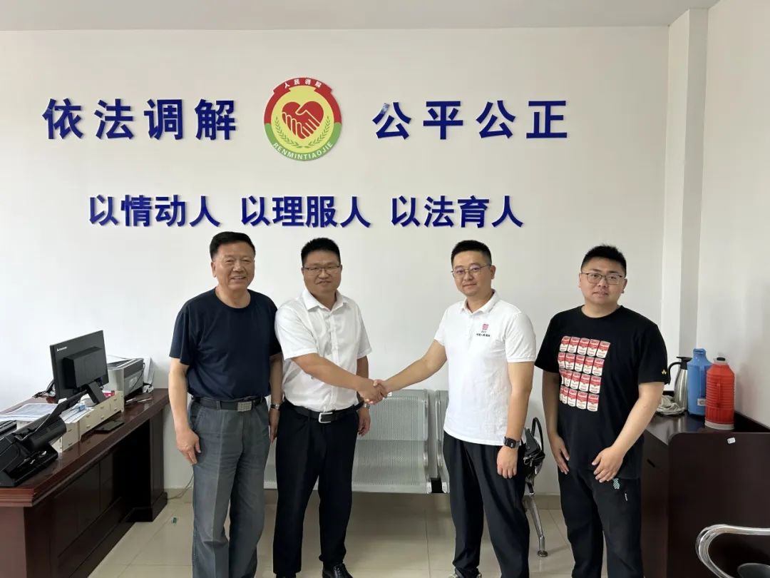 包含如何合法的删除中国执行信息公开网诉前调节的词条