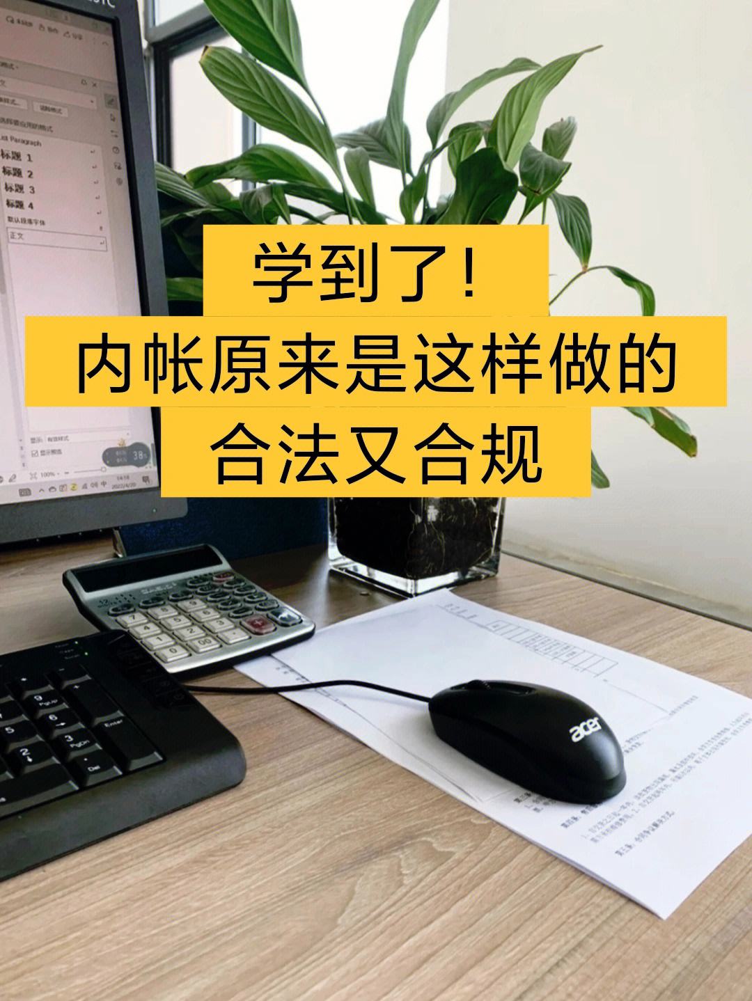 企业信用修复如何合法合规的处理汇法网风险关系(从法律角度进行客户理财资金风险防控)
