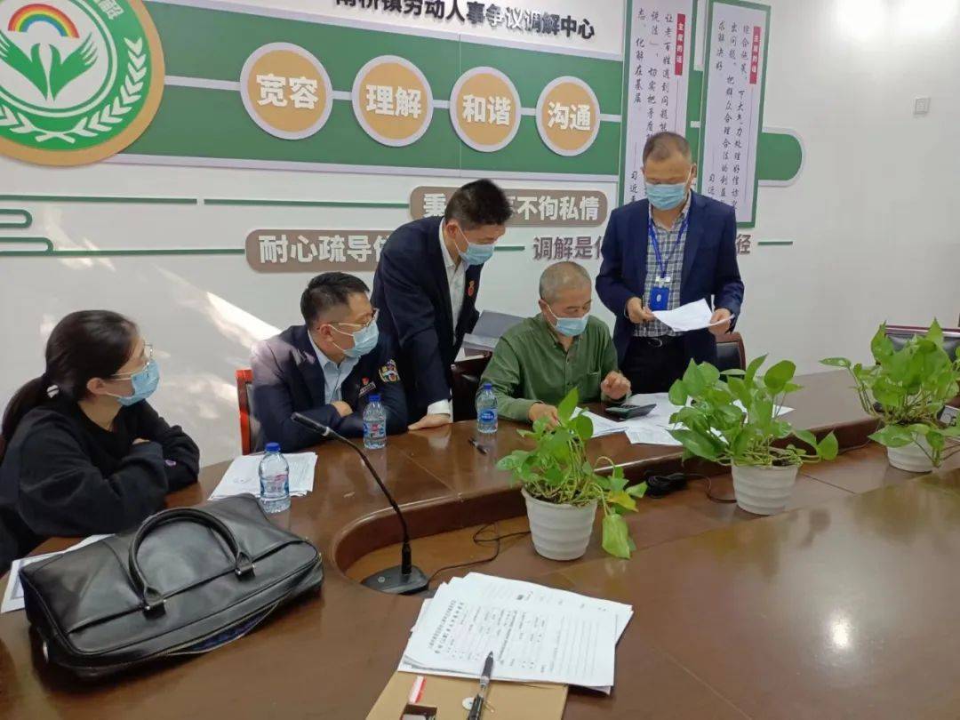 如何全平台的消除政府官方平台劳动纠纷的简单介绍