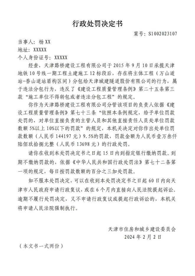 企业信用修复有什么措施消除天眼查劳动仲裁(公司的劳动仲裁案件可以在天眼查上看到)