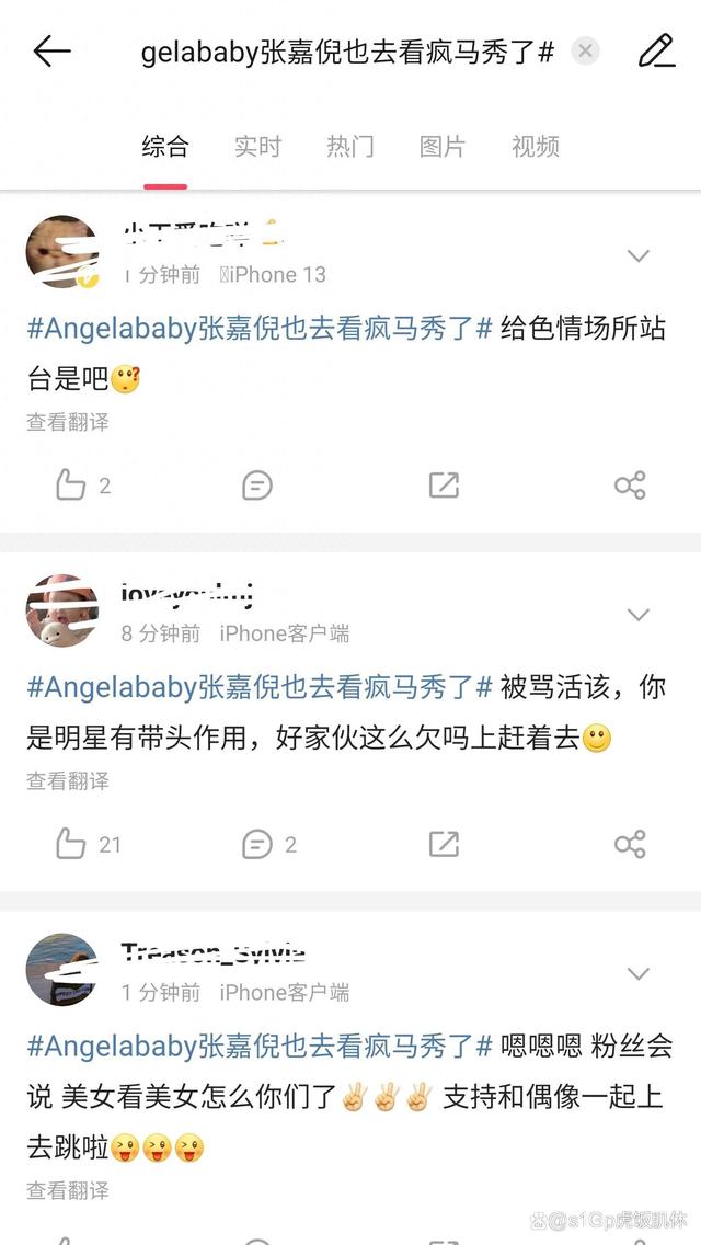 关于怎样高效的下架公司的负面信息的信息