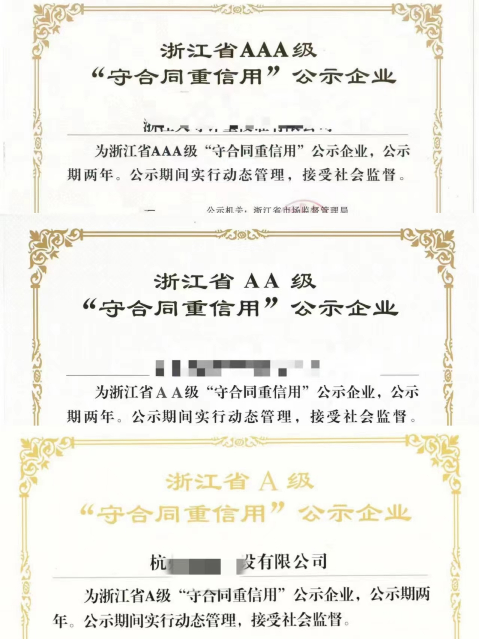 包含如何全网的屏蔽国家企业信用信息公示系统刑事案件的词条
