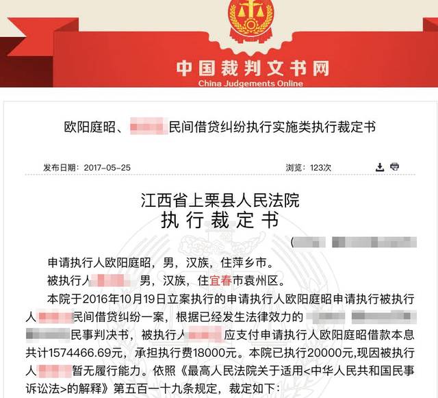 如何全平台的去掉中国裁判文书网历史负面信息的简单介绍