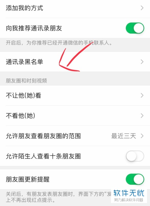 企业信用修复有什么方法全平台的去除企业的黑名单(有什么方法全平台的去除企业的黑名单呢)