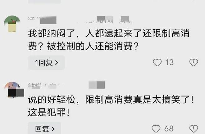 如何根源性的下架平台上的限制高消费的简单介绍