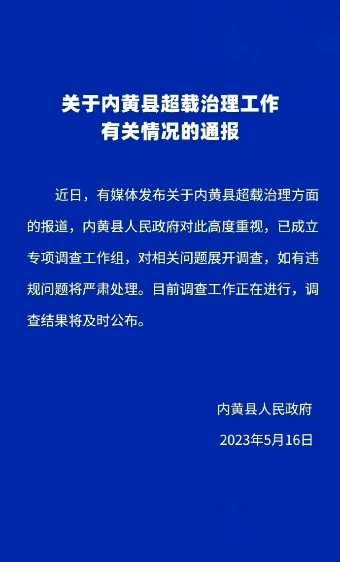企业信用修复如何合法的消除国家官方平台交通运输处罚(如何合法的消除国家官方平台交通运输处罚记录)