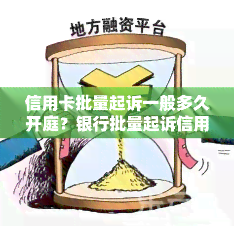 有什么措施消除水滴信用历史开庭公告的简单介绍