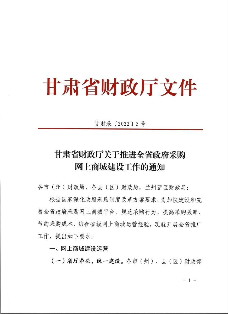 企业信用修复如何全网的消除中国政府采购网税务处罚(政府采购网严重违法失信行为信息记录怎么查)