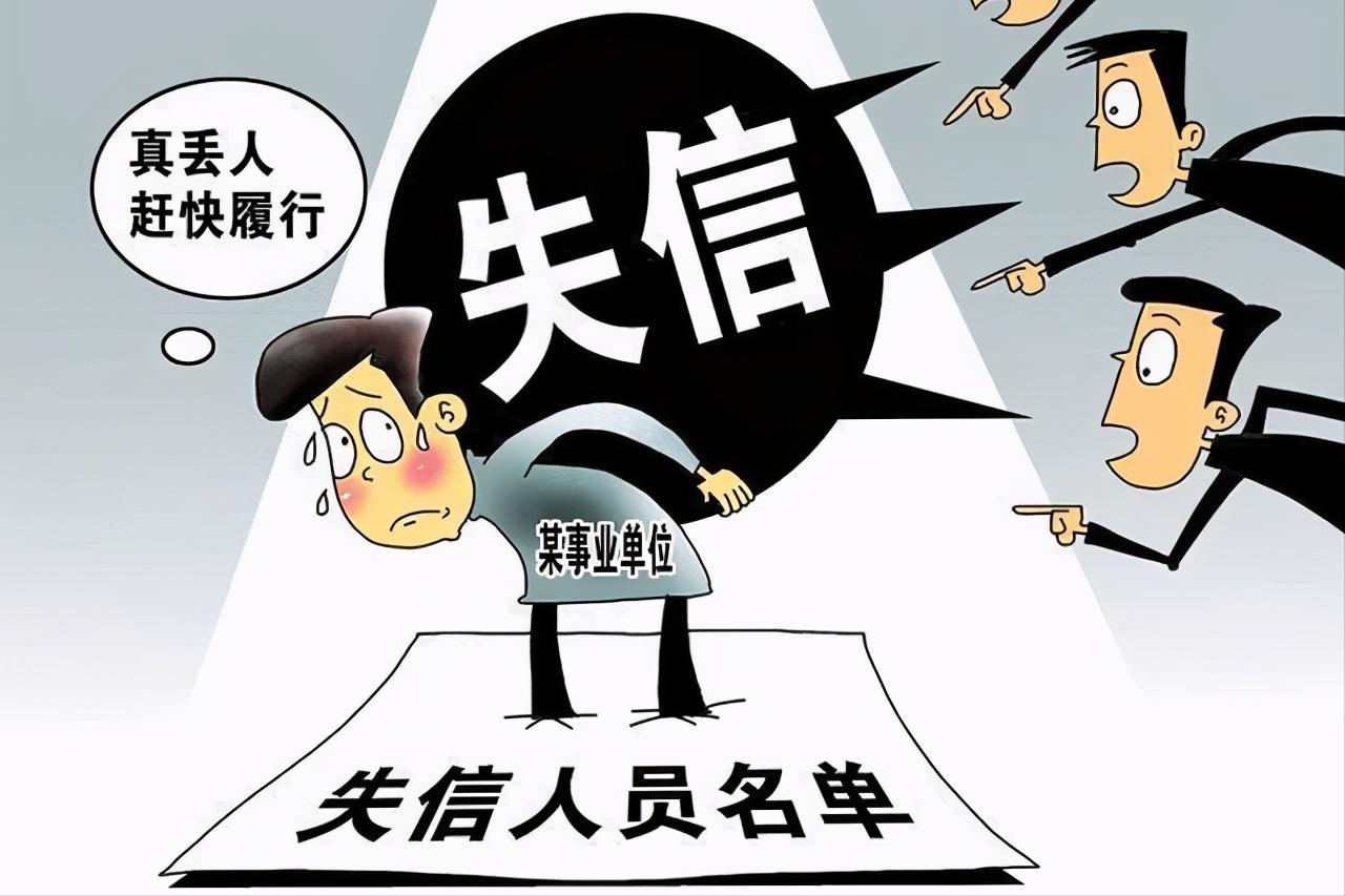 包含如何根源性的屏蔽京东蓝鲸征信司法案件的词条