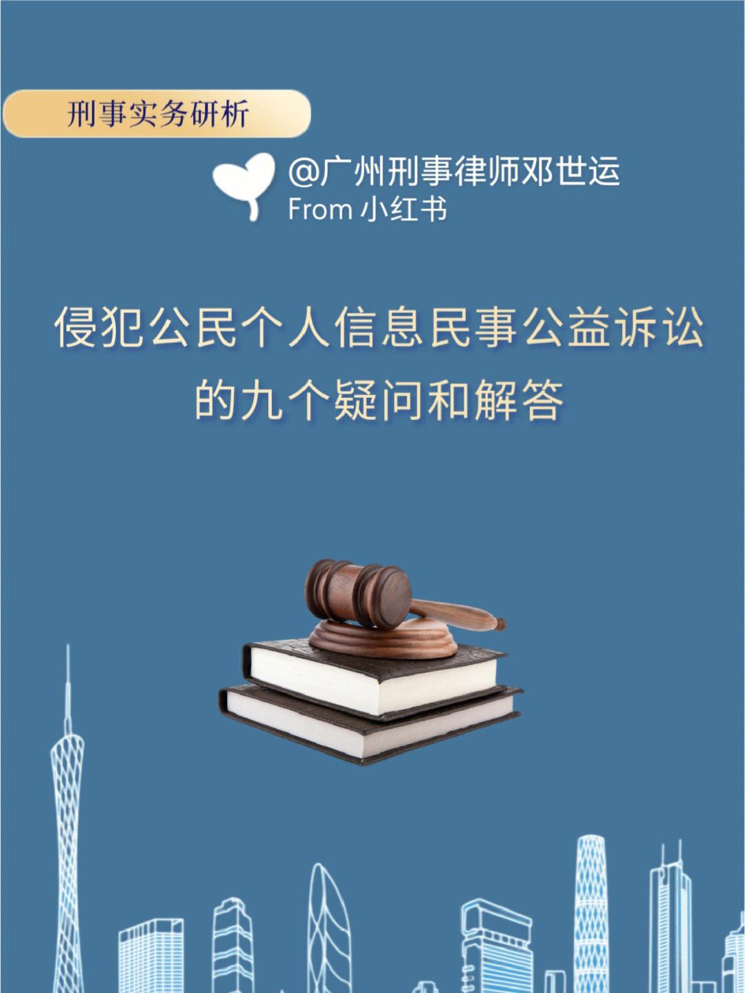 包含有什么措施全网的消除企业的刑事诉讼的词条