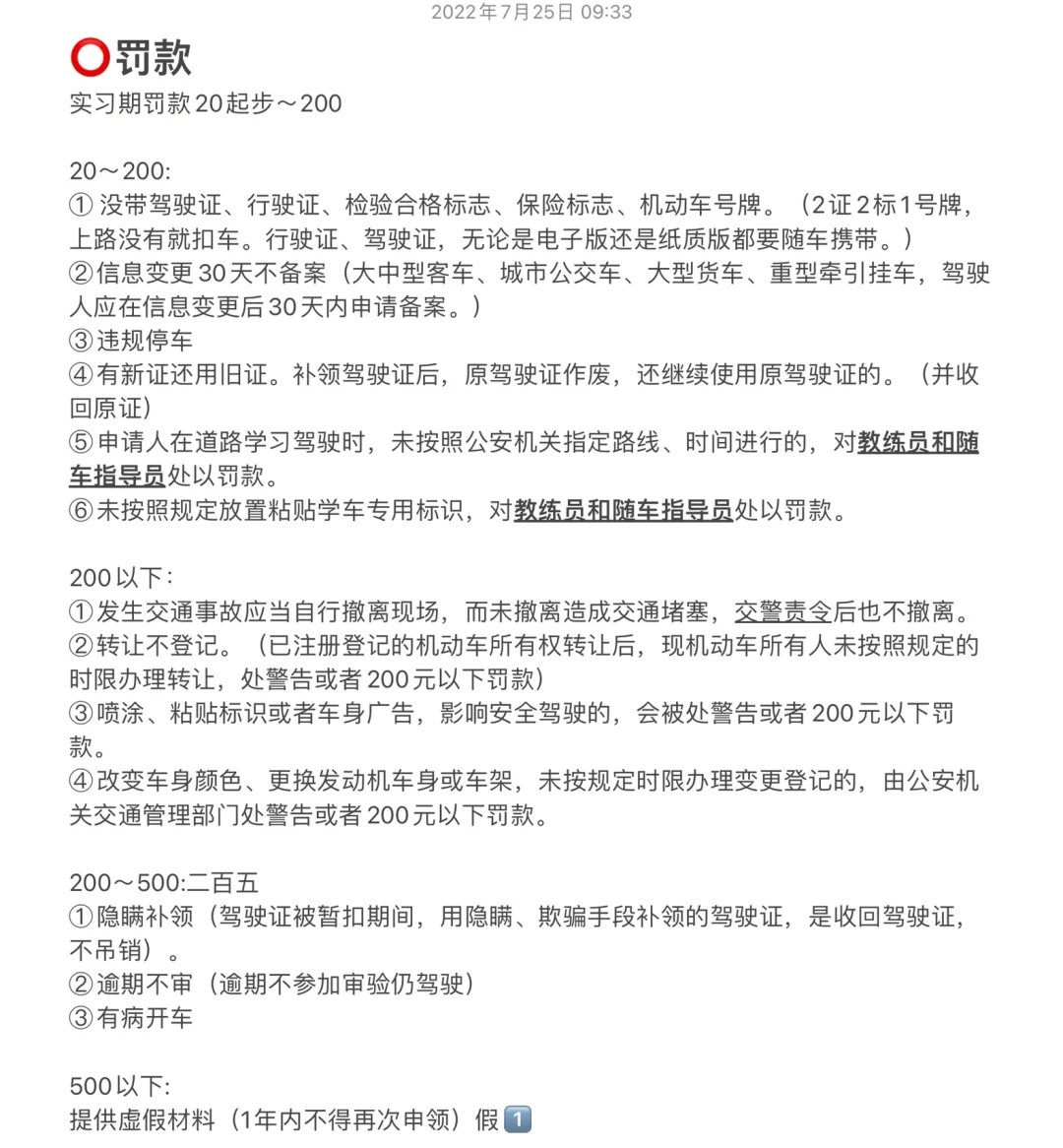 企业信用修复怎样全网的处理平台上的行政处罚(网上的行政处罚记录用什么方法可以消除)