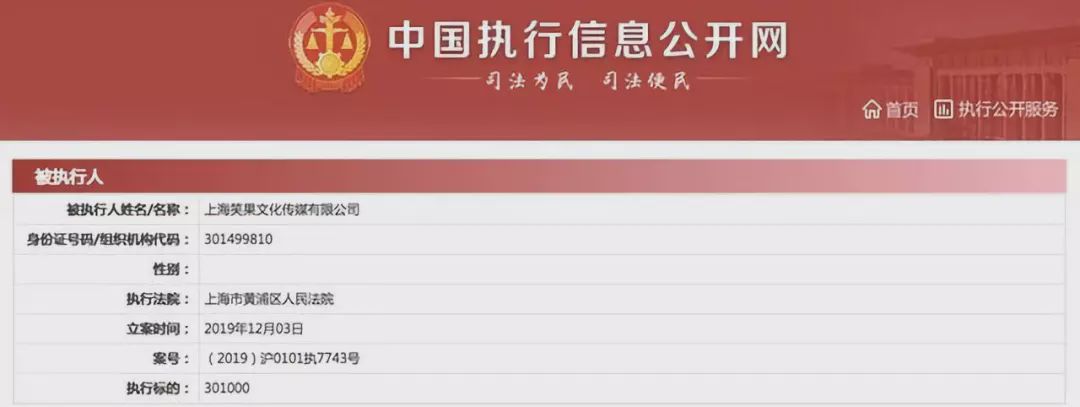 企业信用修复有什么措施消除格兰数据被执行人(有什么措施消除格兰数据被执行人信息)