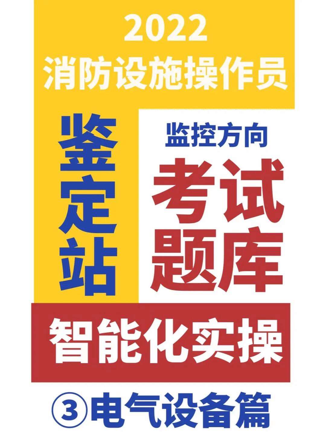 关于如何根源性的下架三方平台消防处罚的信息