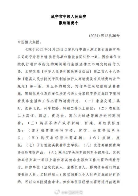 企业信用修复如何合法的去除中国执行信息公开网排水污染处罚(执行信息公开网如何取消)