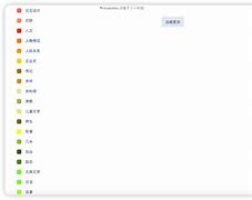 企业信用修复有什么方法抹除建管家税务处罚(电子税务局违反税收管理怎么消除)