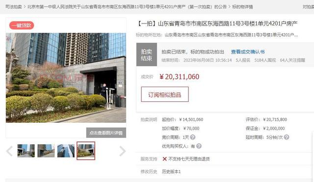企业信用修复有什么方法去掉平台上的司法拍卖(有什么方法去掉平台上的司法拍卖记录)