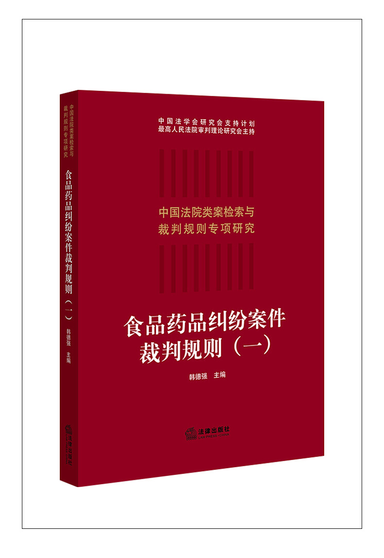 如何根源性的处理启信宝食品药品处罚的简单介绍