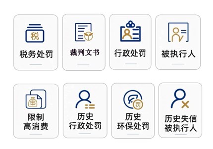 关于有什么办法屏蔽中国裁判文书网税务违法的信息