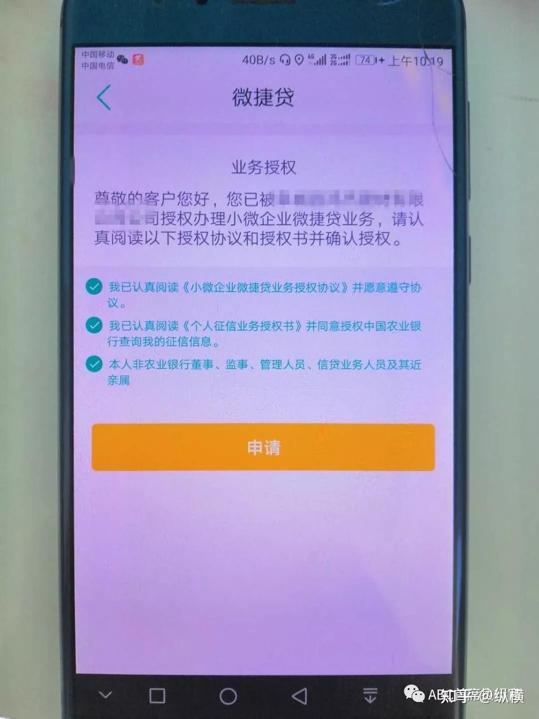 企业信用修复公司的税务处罚影响公司的银行贷款(公司的税务处罚影响公司的银行贷款嘛)