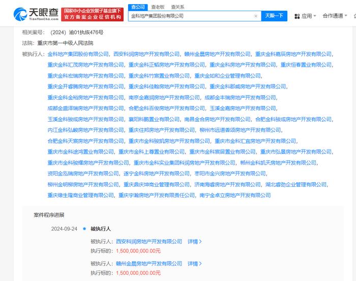 包含怎样合法的移除企业的终本案件的词条