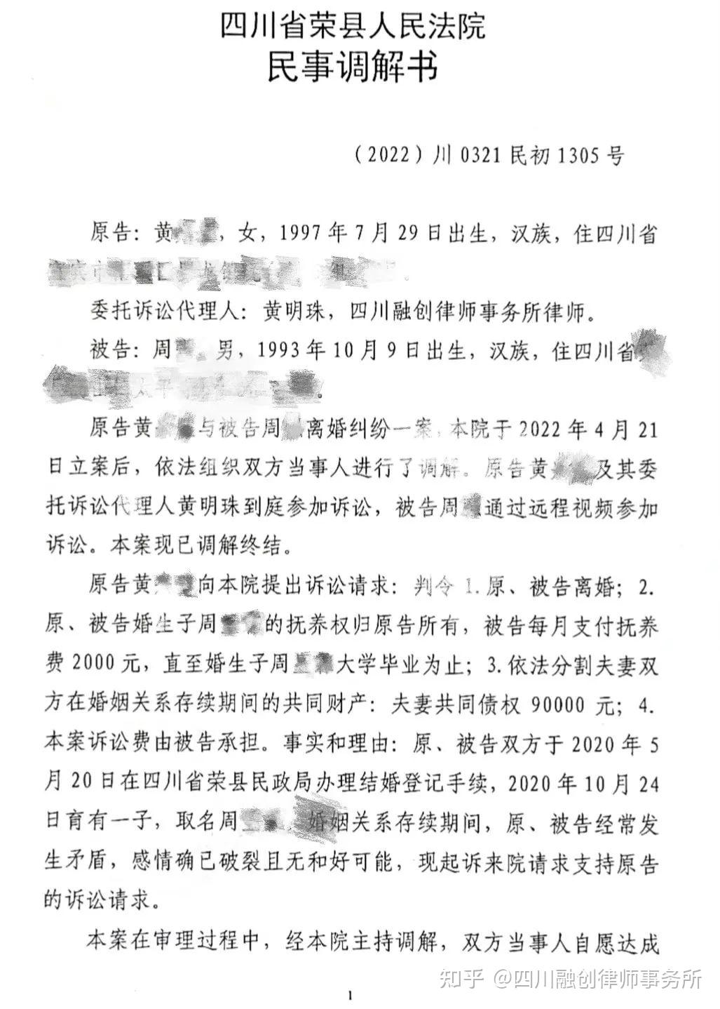 关于有什么措施源头的去掉平台上的诉前调节的信息