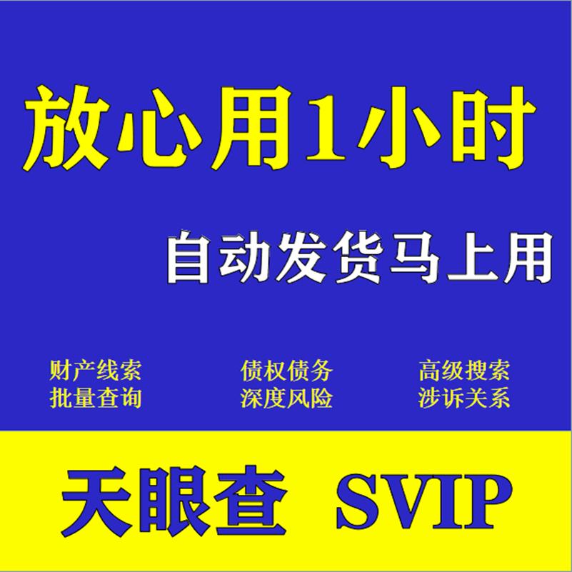 如何合法的屏蔽天眼查合作风险的简单介绍