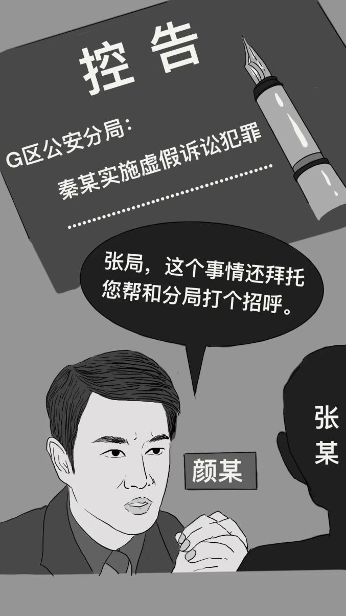 关于如何合法的移除外数慧查司法案件的信息