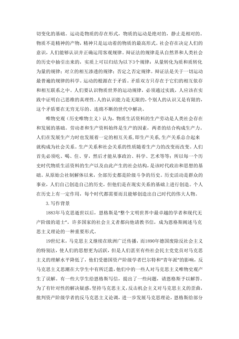 企业信用修复如何根源性的处理国家官方平台刑事诉讼(如何根源性的处理国家官方平台刑事诉讼的案件)