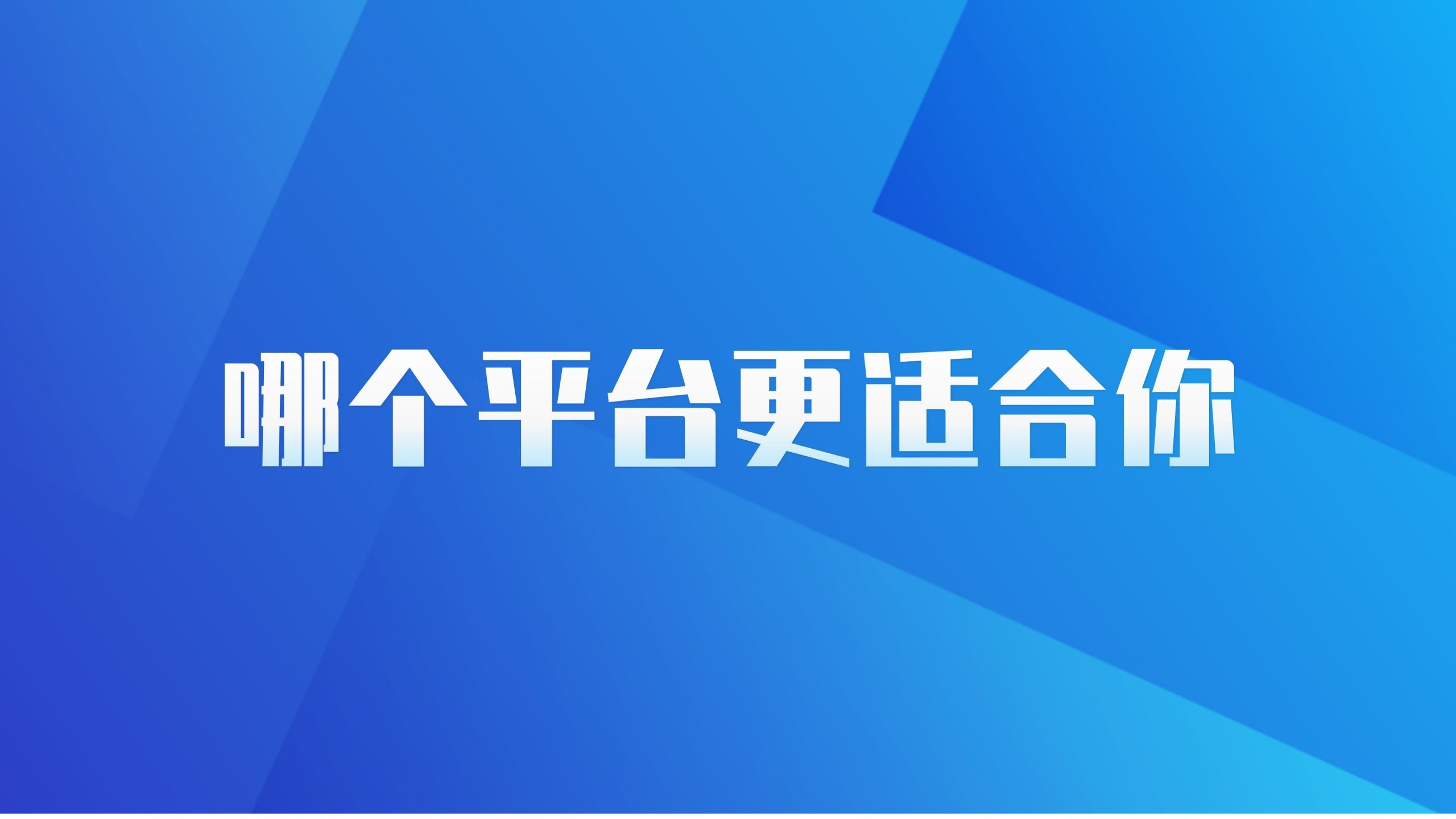 企业信用修复如何全平台的去掉仪企查土地抵押(企业注册时产权人在产权平台上传企业信息)