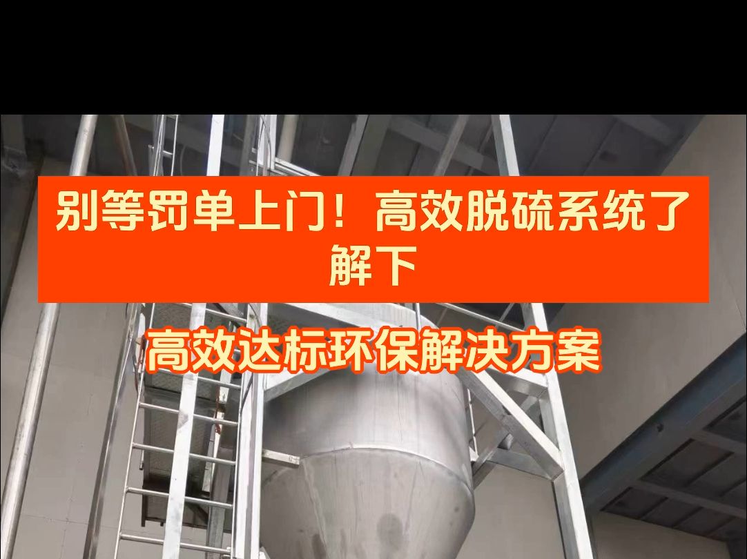 关于如何根源性的屏蔽大数据平台环保处罚的信息