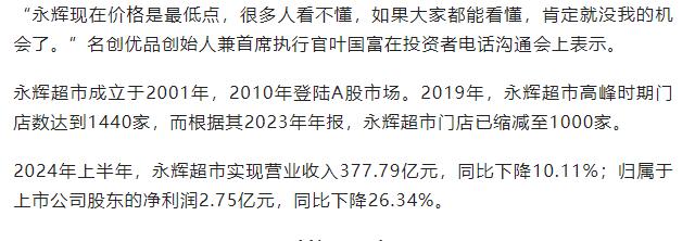 关于有什么方法源头的处理企业的股权冻结的信息