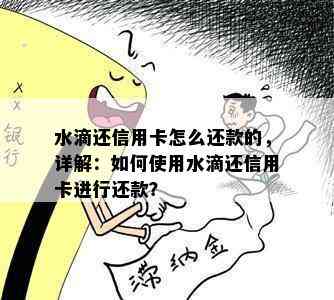 关于如何全网的消除水滴信用历史环保处罚的信息