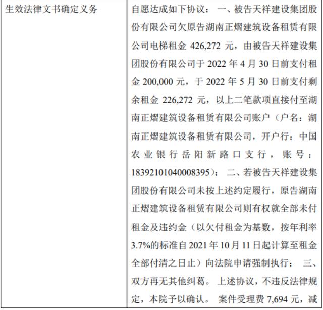 如何全网的去掉中国执行信息公开网排气污染处罚的简单介绍