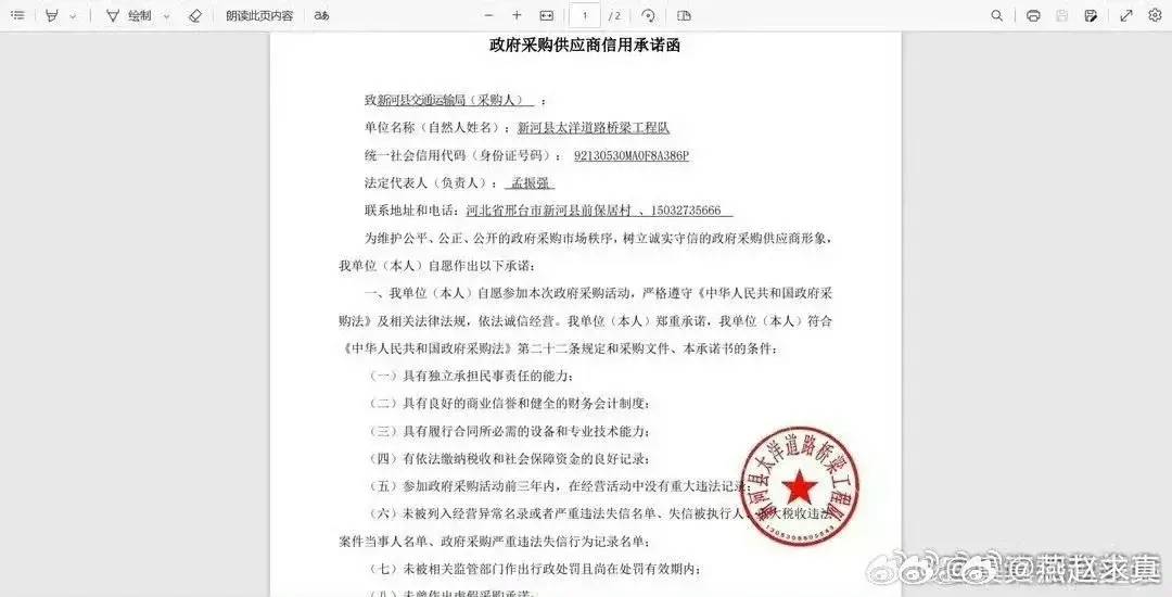 包含有什么方法根源性的去除公司的经营异常的词条