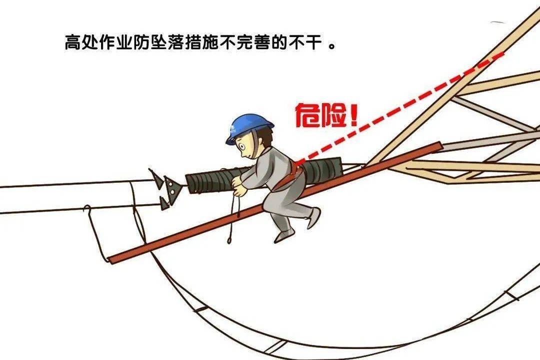 包含有什么措施专业的去除平台上的严重违法的词条