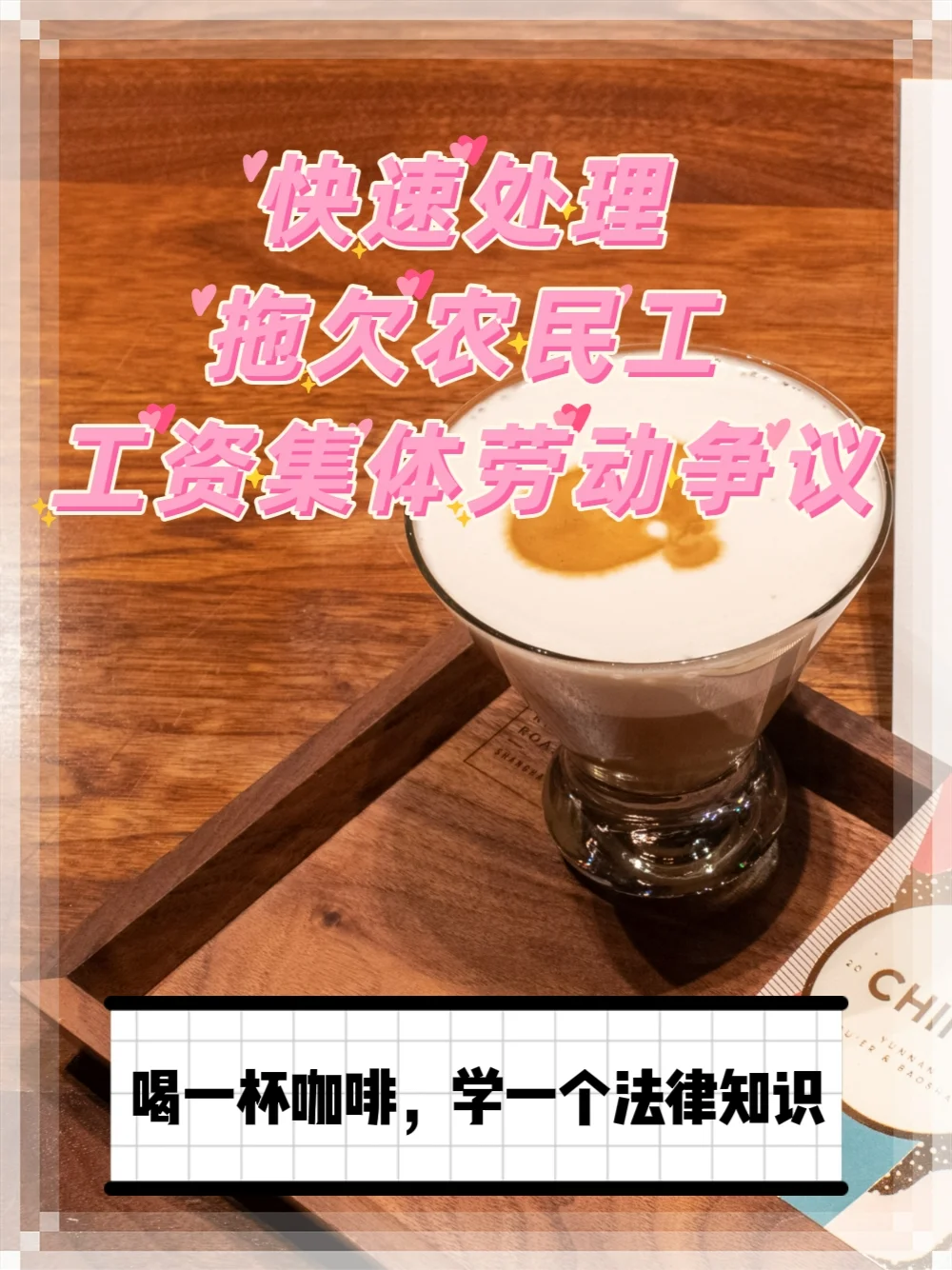 企业信用修复有什么方法快捷的消除企业的劳动纠纷(有什么方法快捷的消除企业的劳动纠纷呢)