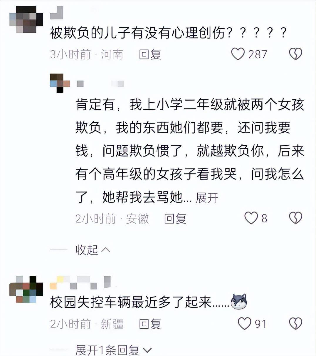 包含如何专业的屏蔽平台上的司法案件的词条