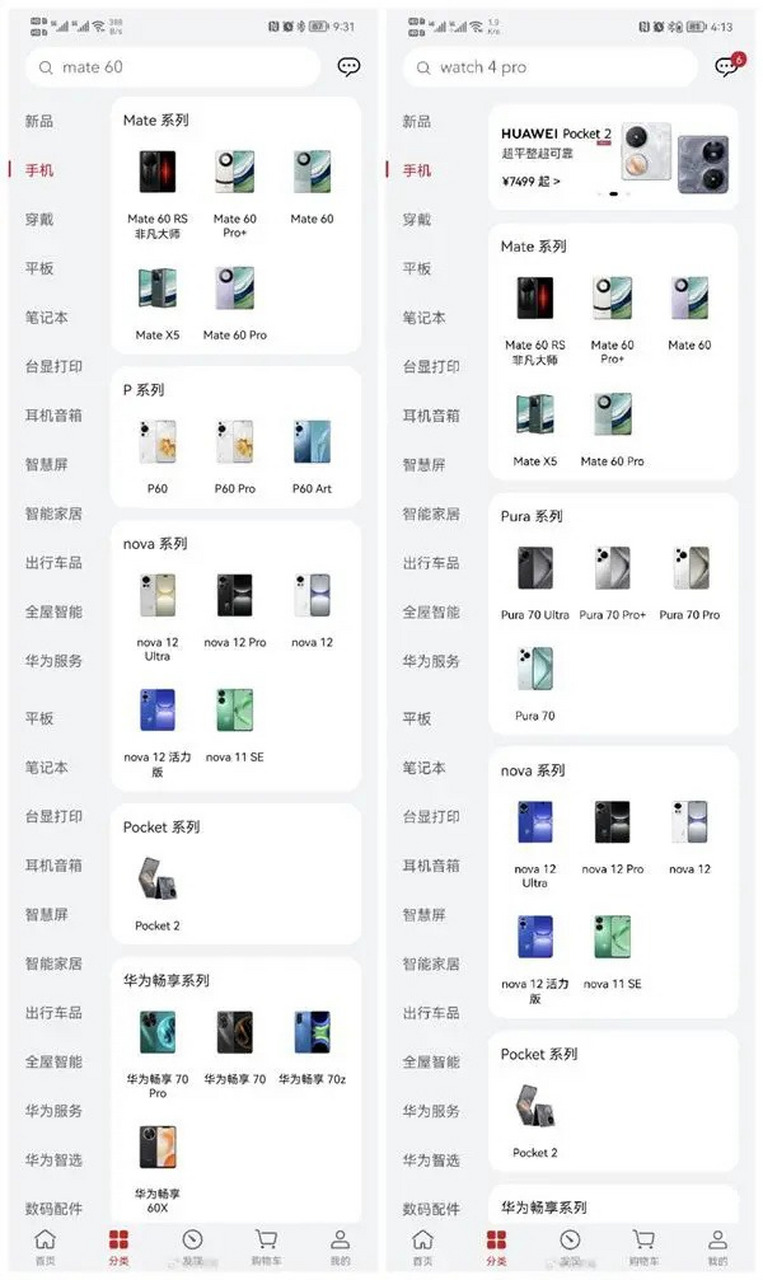怎样快捷的下架企业的历史不良信息的简单介绍