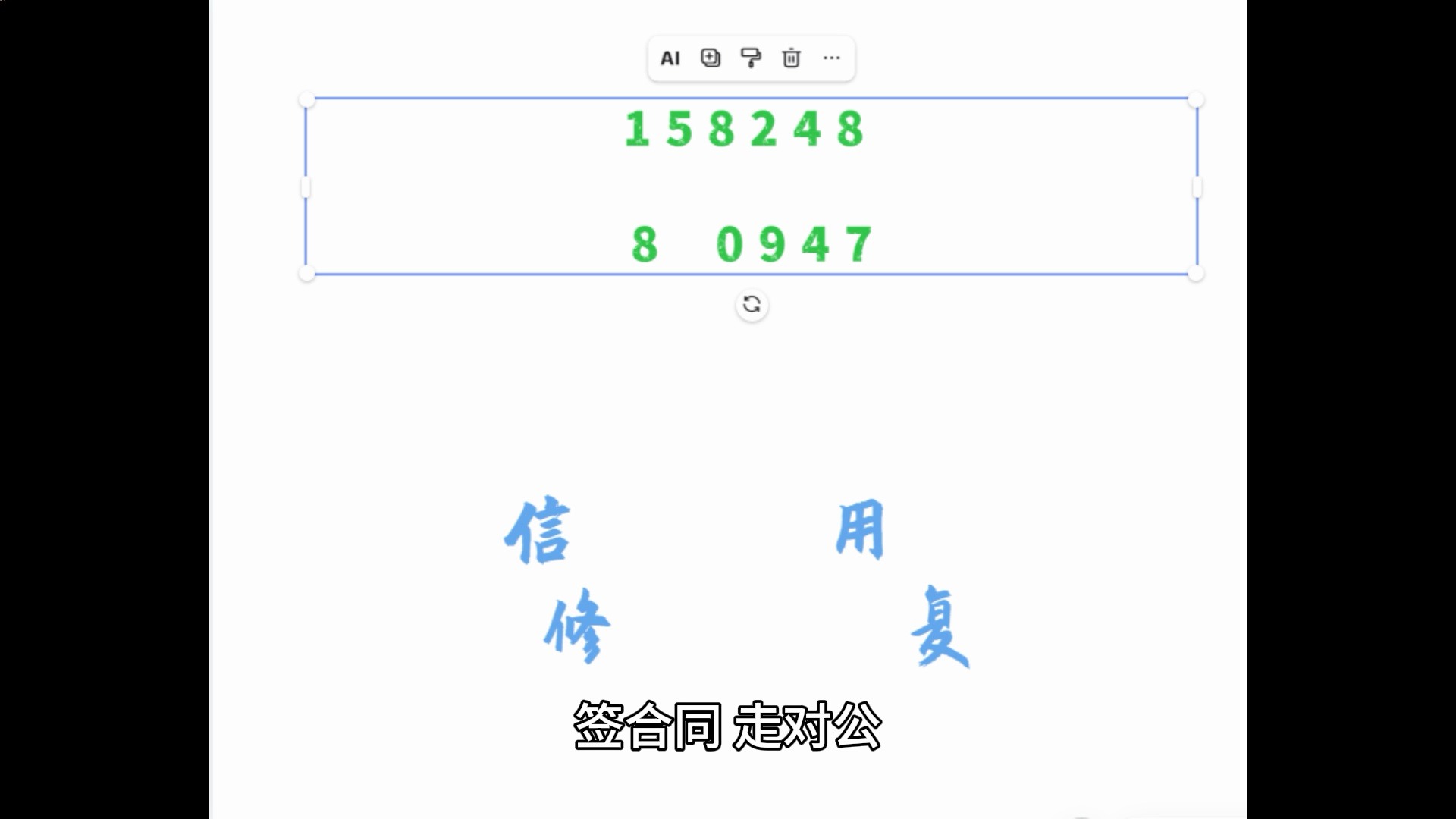 企业信用修复如何根源性的处理天眼查送达公告(如何从法院查询判决书是否送达当事人单位)