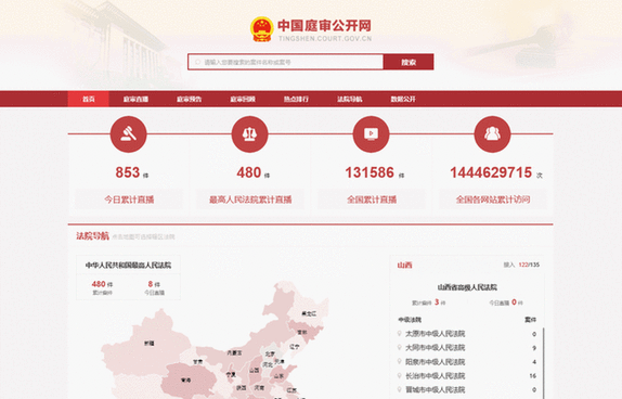 企业信用修复怎样屏蔽中国庭审公开网民事案件(怎样屏蔽中国庭审公开网民事案件呢)