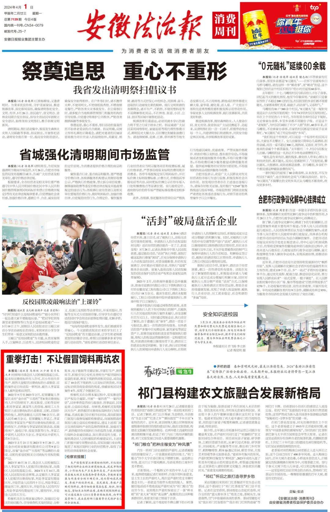 企业信用修复如何全平台的去除政府官方平台裁判文书(如何撤销中国裁判文书网上的记录需要什么手续)