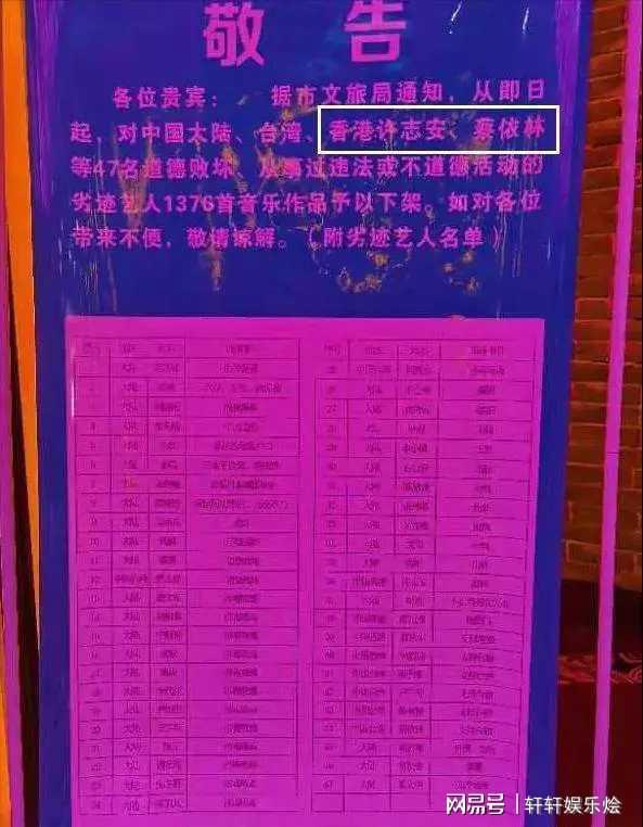 关于有什么办法下架外数慧查税务处罚的信息