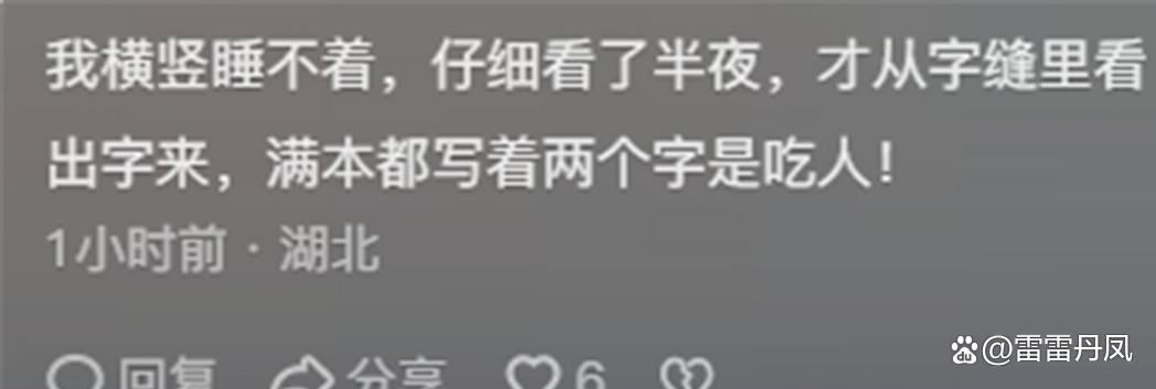 企业信用修复如何合法合规的处理公司的开庭公告(如何合法合规的处理公司的开庭公告问题)