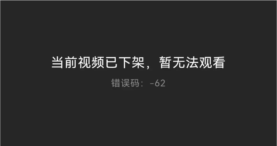 关于怎样全网的下架企业的历史负面信息的信息