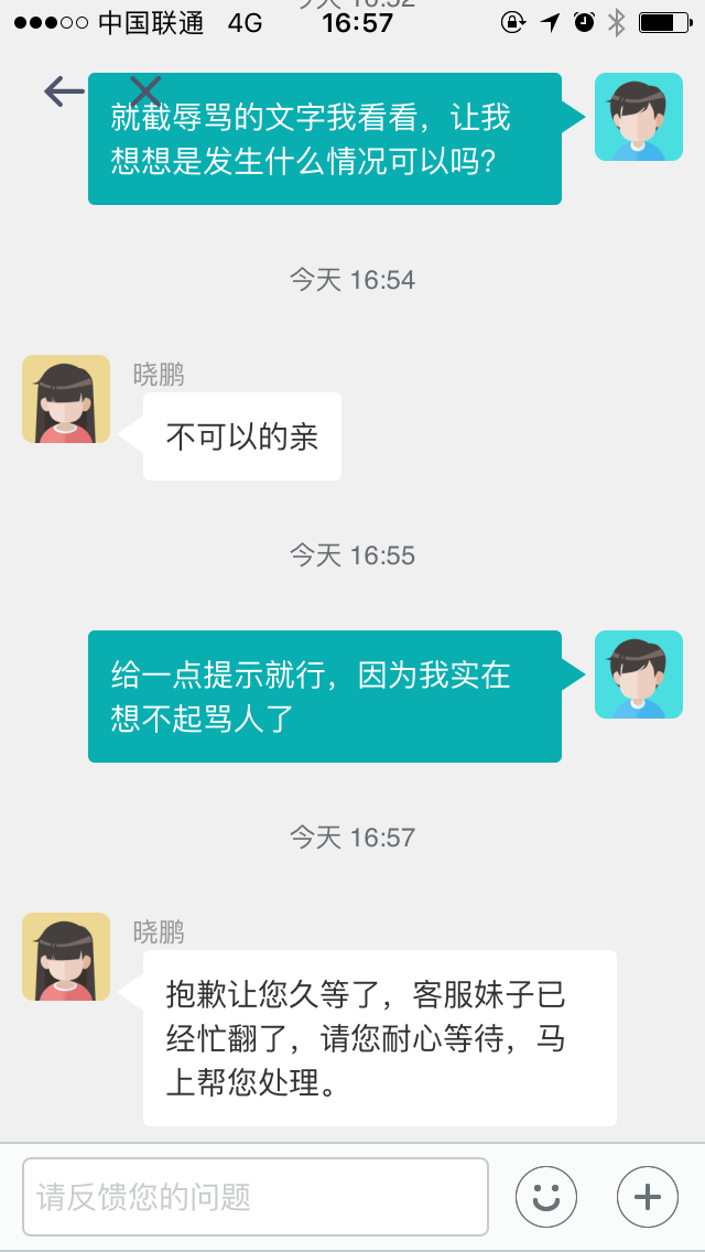 包含如何全网的去掉中国庭审公开网限制高消费的词条