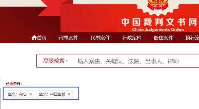 企业信用修复有什么措施处理启信宝裁判文书(有什么措施处理启信宝裁判文书的问题)