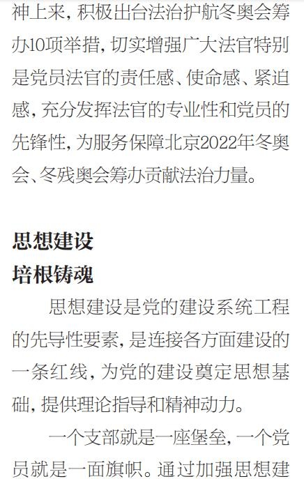 企业信用修复有什么办法去掉中国庭审公开网民事诉讼(有什么办法去掉中国庭审公开网民事诉讼的记录)