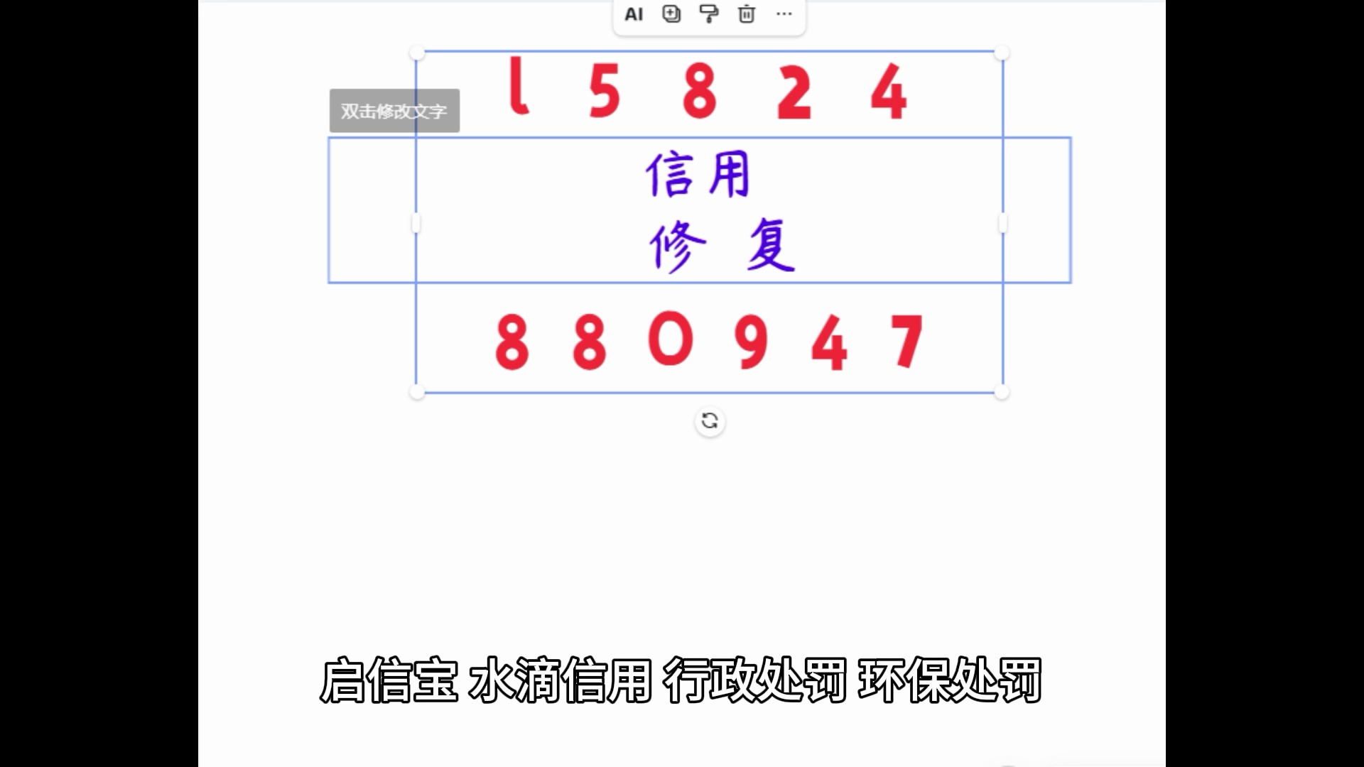 如何全网的消除企查查负面信息的简单介绍